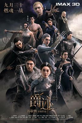 午夜精品久久久久久久99热影院