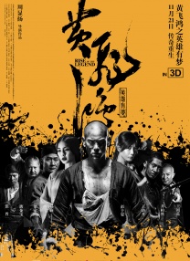 亚洲高清在线观看播放